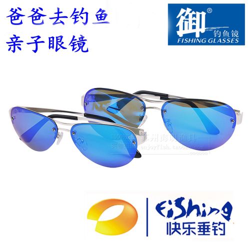 Lunettes de soleil sport - polarisant Ref 1224308
