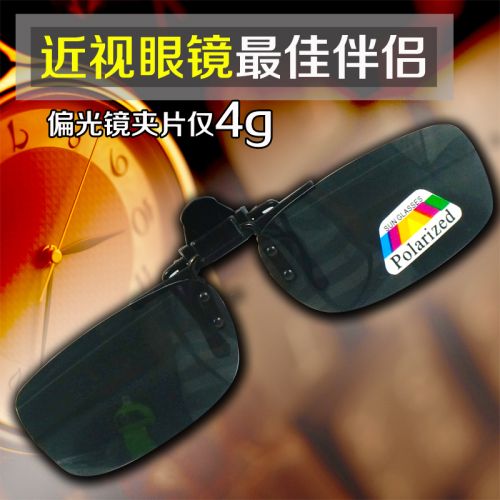 Lunettes de soleil sport RYDER - polarisant Ref 1224336