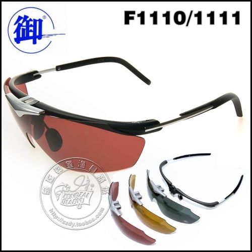 Lunettes de soleil sport neutre - polarisant Ref 1224340