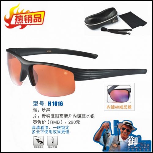 Lunettes de soleil sport neutre - polarisant Ref 1224341