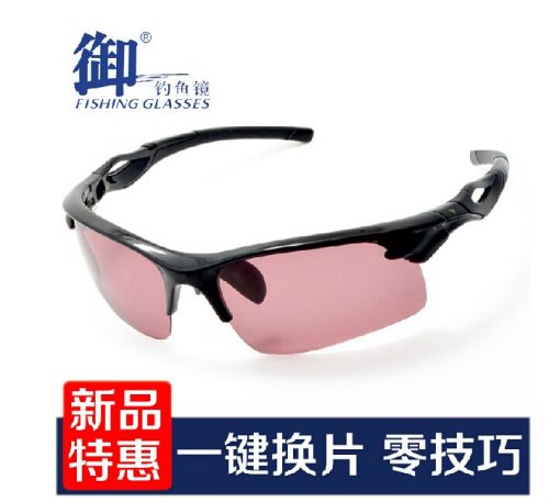 Lunettes de soleil sport neutre - polarisant Ref 1224345