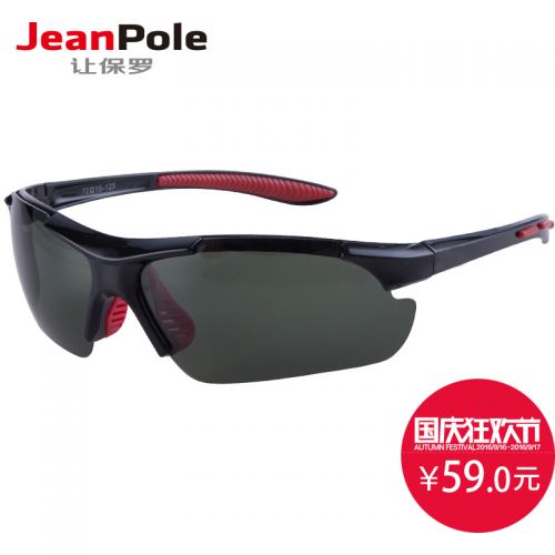 Lunettes de soleil sport JEANPOLE - polarisant Ref 1224355