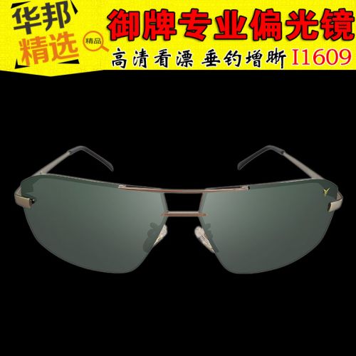 Lunettes de soleil sport neutre - polarisant Ref 1224357