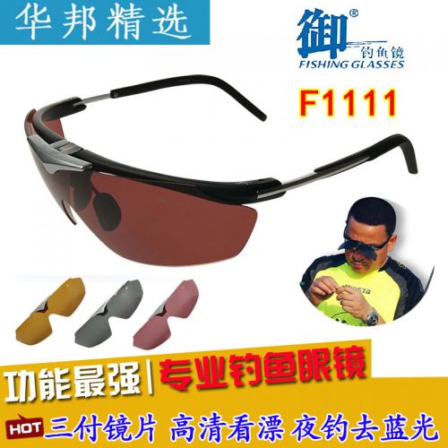 Lunettes de soleil sport neutre - polarisant Ref 1224358