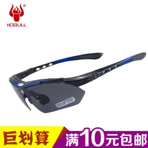 Lunettes de soleil sport homme - Ref 1224360