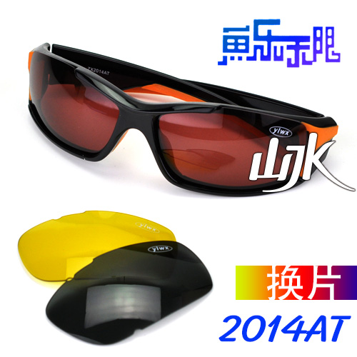 Lunettes de soleil sport - polarisant Ref 1224361