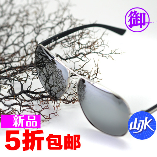 Lunettes de soleil sport - polarisant Ref 1224362