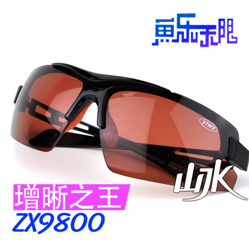 Lunettes de soleil sport - Objectif PC Ref 1224368