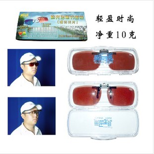 Lunettes de soleil sport - polarisant Ref 1224377