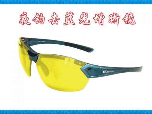 Lunettes de soleil sport - polarisant Ref 1224378
