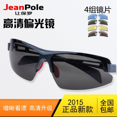 Lunettes de soleil sport homme JEANPOLE - polarisant Ref 1224380