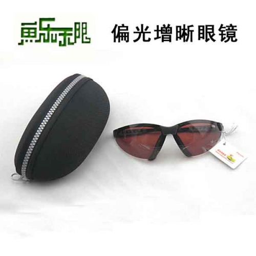 Lunettes de soleil sport - polarisant Ref 1224382