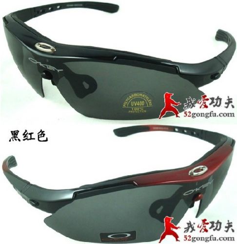 Lunettes de soleil sport - polarisant Ref 1224384