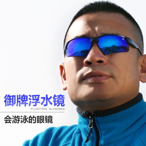 Lunettes de soleil sport homme - polarisant Ref 1224385