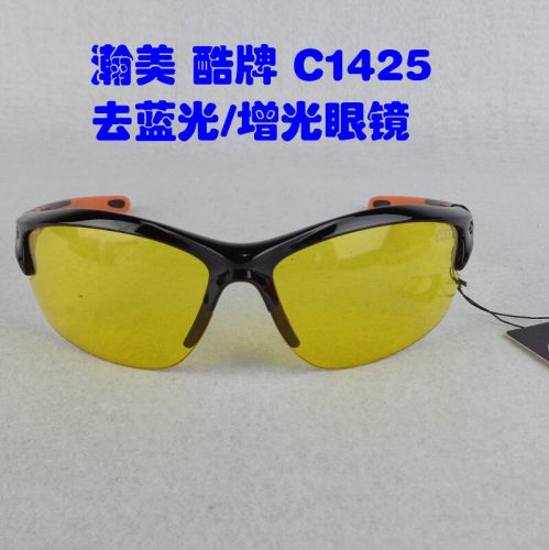 Lunettes de soleil sport - Objectif PC Ref 1224397