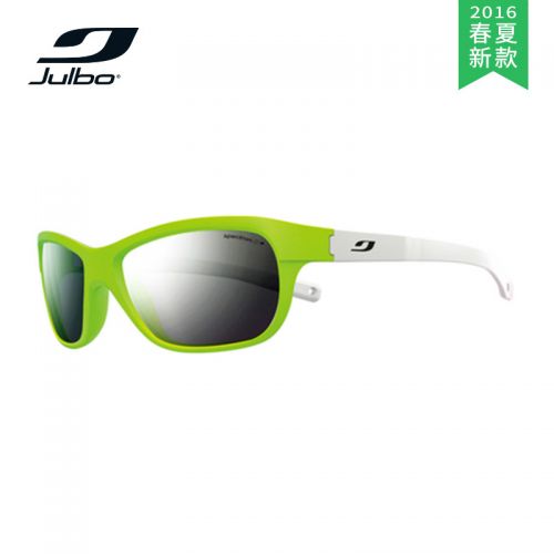 Lunettes de soleil sport enfant JULBO - Ref 1224430