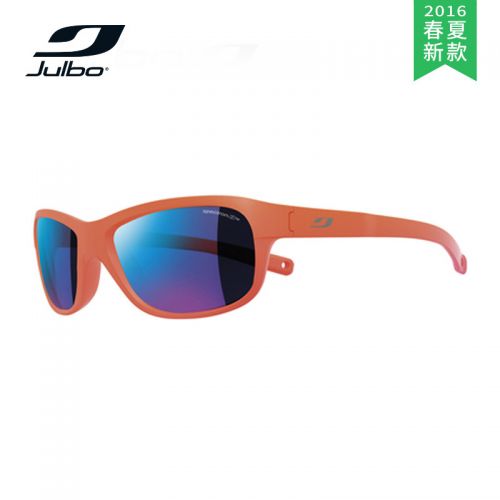 Lunettes de soleil sport enfant JULBO - Ref 1224444