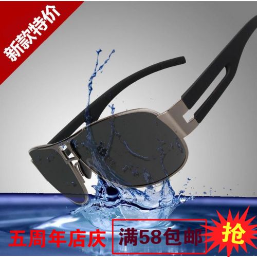 Lunettes de soleil sport homme - polarisant Ref 1224462