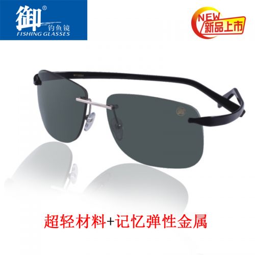 Lunettes de soleil sport - polarisant Ref 1224475