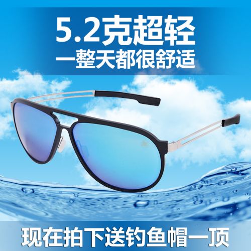 Lunettes de soleil sport homme - polarisant Ref 1224487