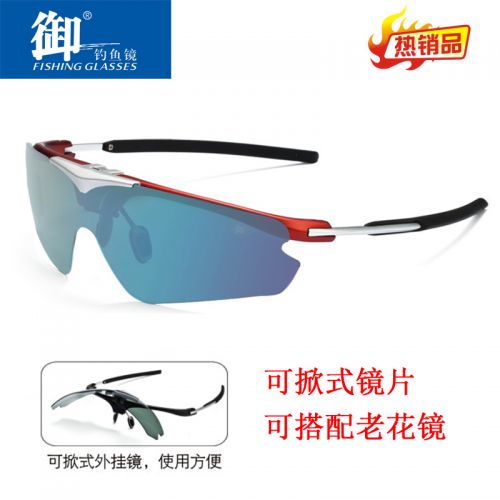 Lunettes de soleil sport homme - polarisant Ref 1224493