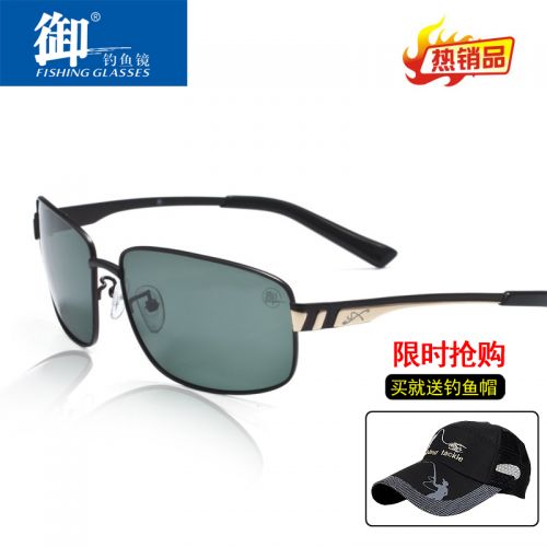 Lunettes de soleil sport homme - polarisant Ref 1224497