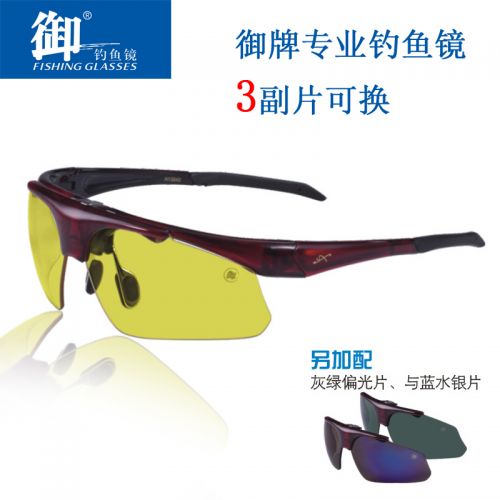 Lunettes de soleil sport neutre - polarisant Ref 1224504
