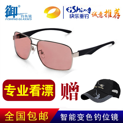 Lunettes de soleil sport neutre - polarisant Ref 1224506