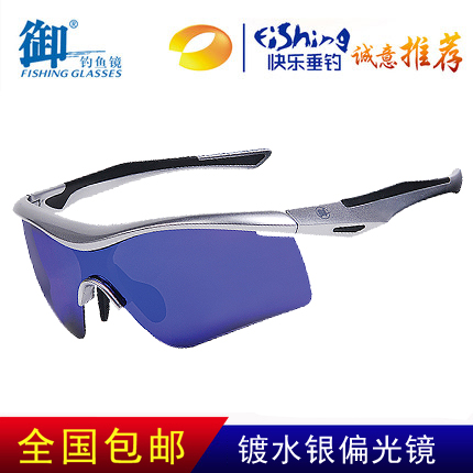 Lunettes de soleil sport homme - polarisant Ref 1224511