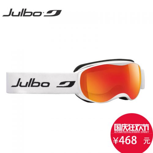Lunettes de soleil sport enfant JULBO - Ref 1224538