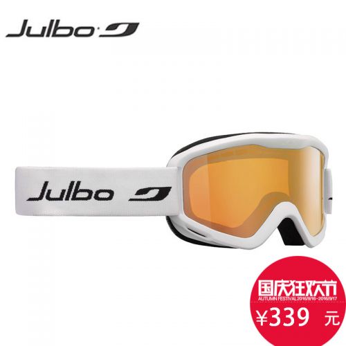 Lunettes de soleil sport neutre JULBO - Ref 1224539