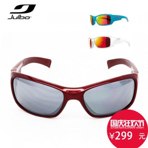 Lunettes de soleil sport neutre JULBO - polarisant Ref 1224547