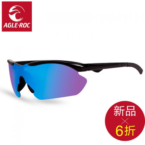 Lunettes de soleil sport neutre AGLEROC - polarisant Ref 1224572
