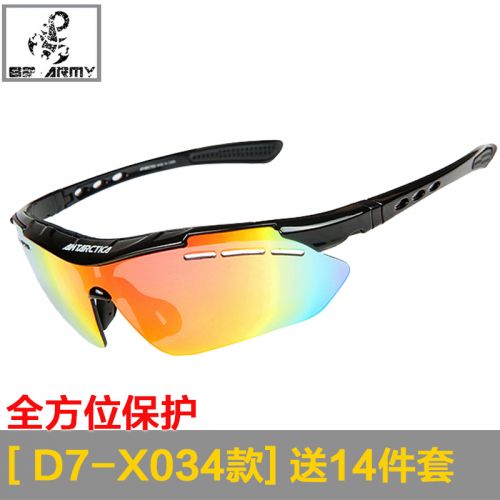 Lunettes de soleil sport neutre ANTARCTICA - polarisant Ref 1224583