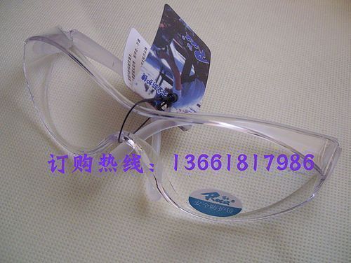 Lunettes de soleil sport ROCA - Objectif PC Ref 1224588