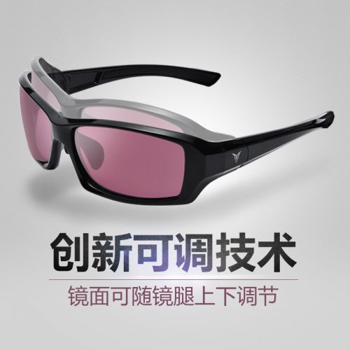 Lunettes de soleil sport - polarisant Ref 1224605