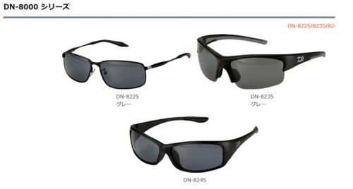 Lunettes de soleil sport DAIWA - polarisant Ref 1224608