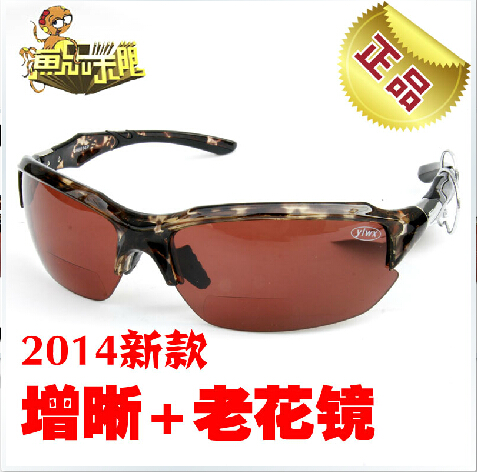 Lunettes de soleil sport homme - polarisant Ref 1224629