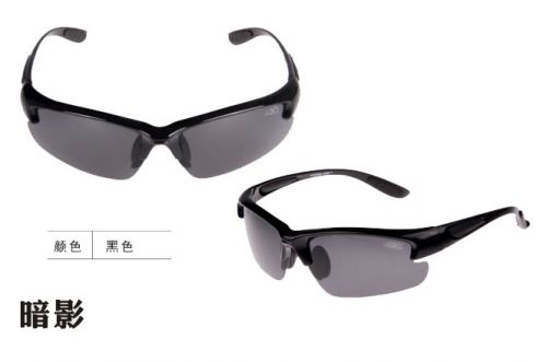 Lunettes de soleil sport neutre - polarisant Ref 1224633