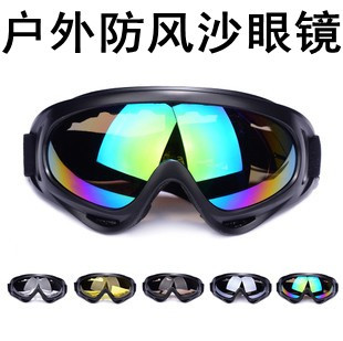 Lunettes de soleil sport - Objectif PC Ref 1224646