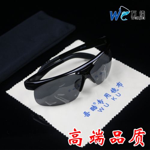 Lunettes de soleil sport - polarisant Ref 1224650