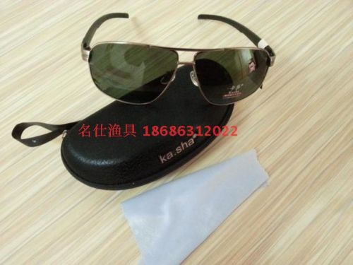 Lunettes de soleil sport - polarisant Ref 1224651