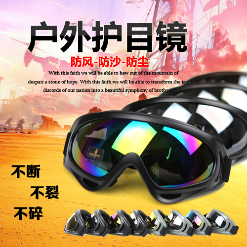 Lunettes de soleil sport neutre FREE SOLDIER - Objectif PC Ref 1224660