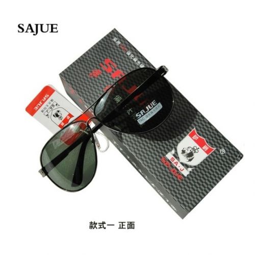 Lunettes de soleil sport - polarisant Ref 1224661
