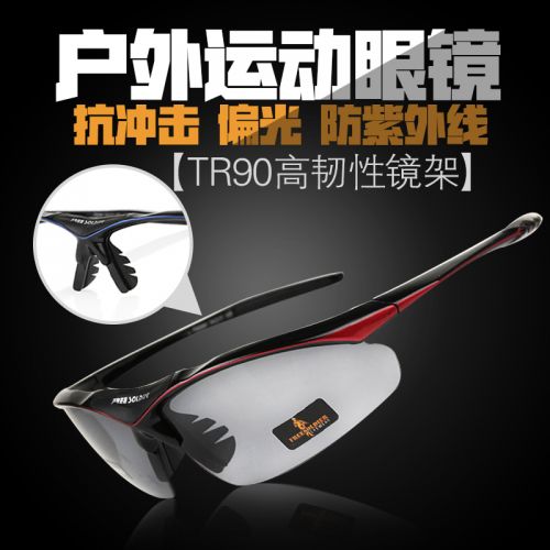 Lunettes de soleil sport neutre FREE SOLDIER - polarisant Ref 1224668