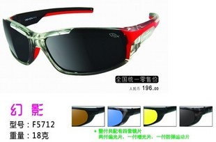 Lunettes de soleil sport - polarisant Ref 1224677