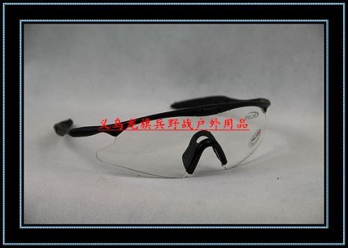 Lunettes de soleil sport - Objectif PC Ref 1224690