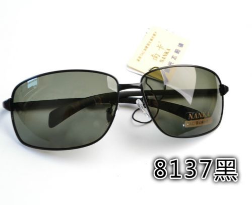 Lunettes de soleil sport - polarisant Ref 1224716
