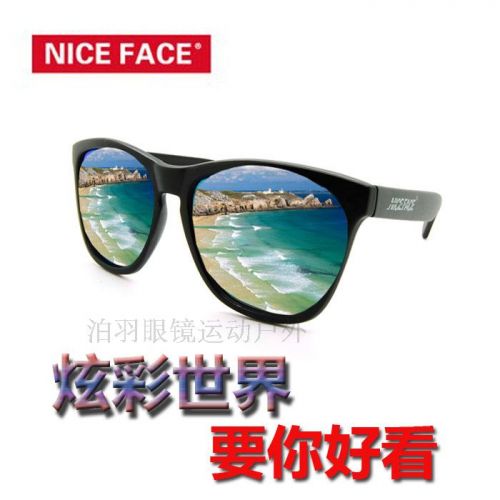 Lunettes de soleil sport neutre NICE FACE - polarisant Ref 1224725