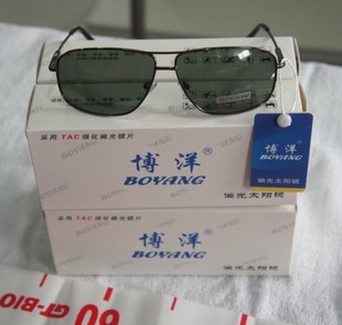 Lunettes de soleil sport - polarisant Ref 1224740
